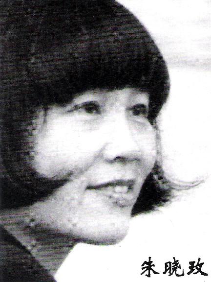 Zhu Xiao Mei