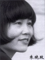 Zhu Xiao-Mei (Piano) - Short Biography